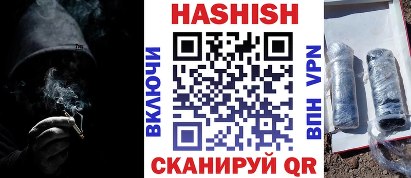 Виды наркоты Лакинск ГАШИШ  СК  COCAIN  Амфетамин  Бошки Шишки  МЕФ 