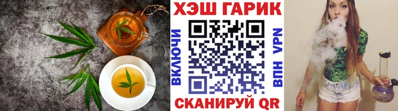 Еда ТГК марихуана  Лакинск 