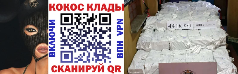 дарнет шоп  Лакинск  kraken как зайти  Кокаин Эквадор 