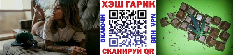 ГАШ ice o lator  OMG рабочий сайт  Лакинск 