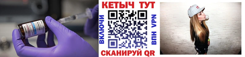 КЕТАМИН VHQ  ссылка на мегу маркетплейс  Лакинск 