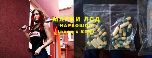 метамфетамин Балахна