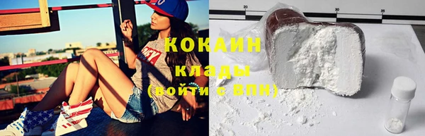 гашик Баксан