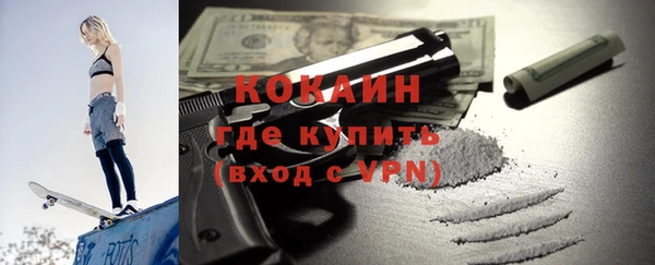 метамфетамин Балахна