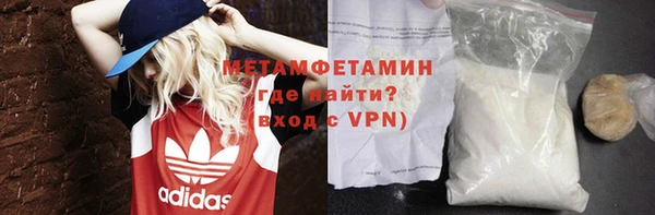 метамфетамин Балахна