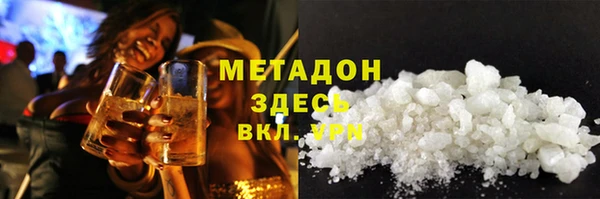 гашишное масло Саяногорск