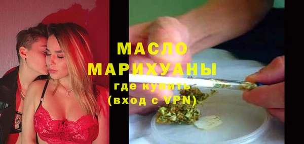 первитин Сафоново