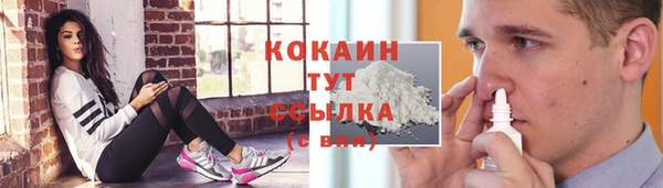 метамфетамин Балахна