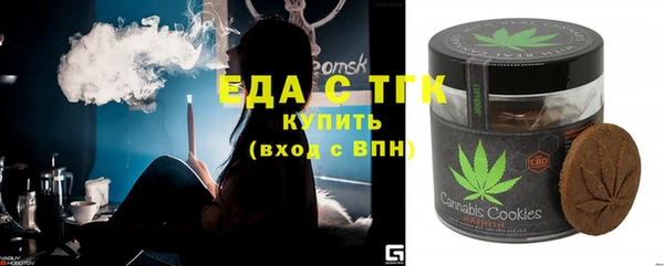 метамфетамин Балахна