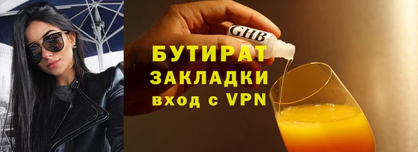 гашик Баксан