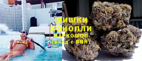 метамфетамин Балахна