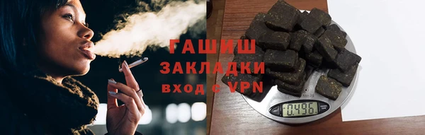 гашик Баксан
