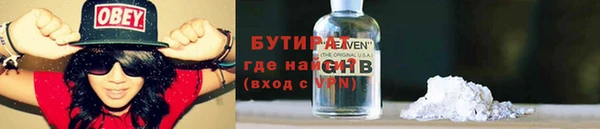 метамфетамин Балахна