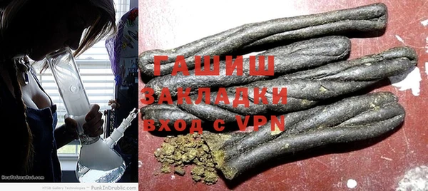 метамфетамин Балахна
