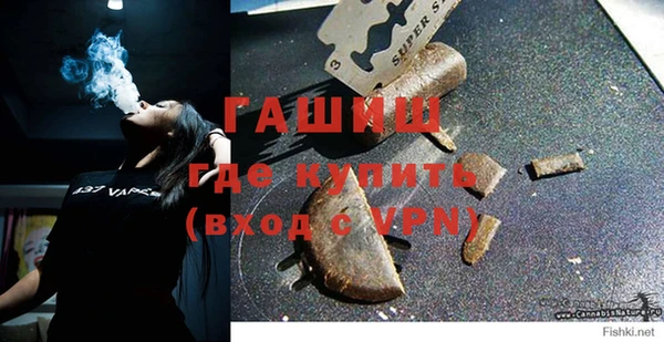 первитин Сафоново