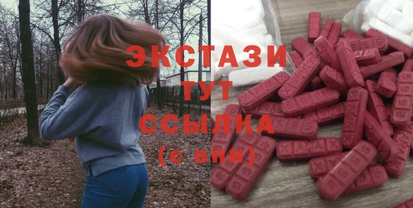 мет Сатка