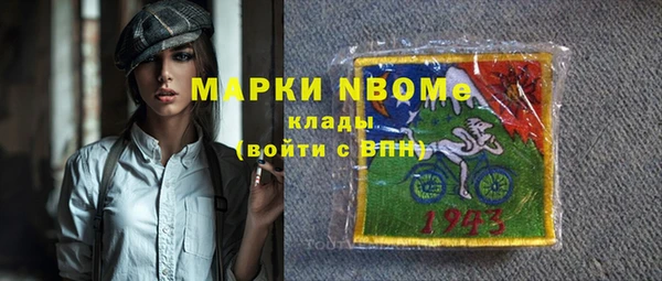 метамфетамин Балахна