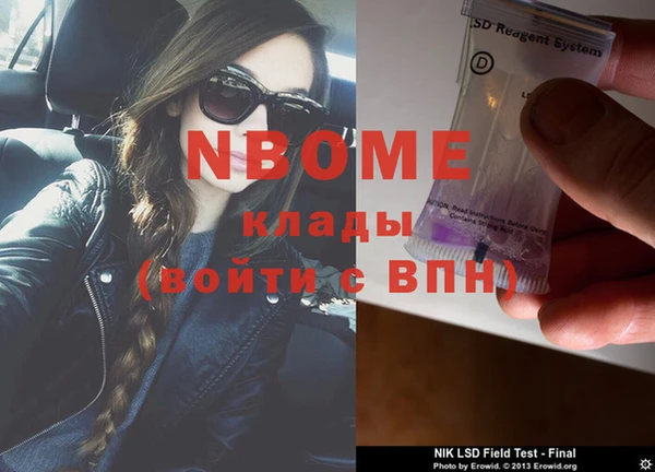 метамфетамин Балахна