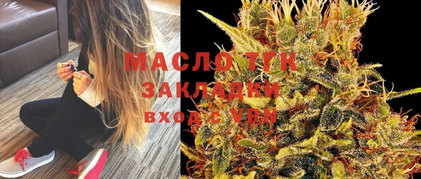 метамфетамин Балахна