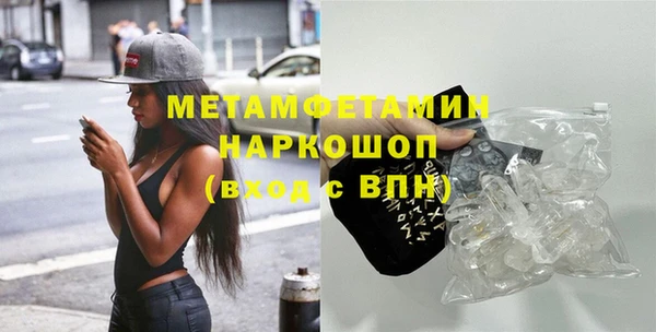 гашишное масло Саяногорск