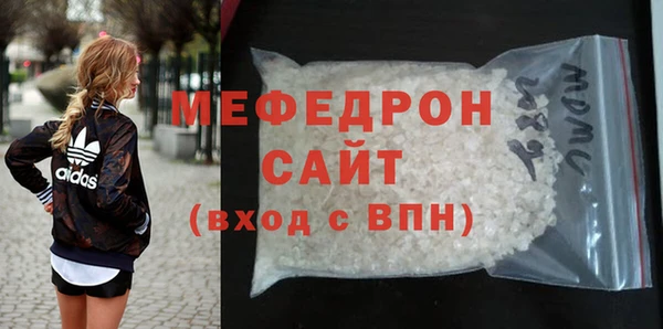 метамфетамин Балахна