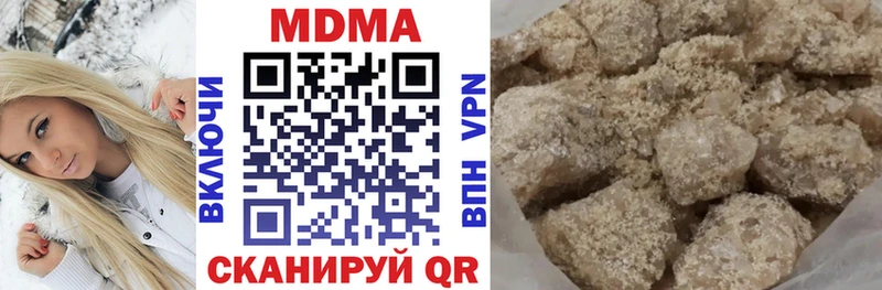 где продают   Лакинск  MDMA молли 