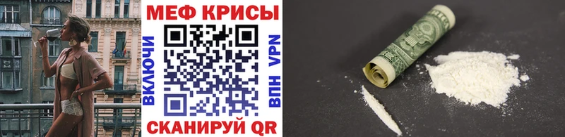 omg ссылка  дарк нет состав  Мефедрон мяу мяу  Лакинск 