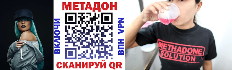 kraken зеркало  Лакинск  Метадон мёд  как найти  