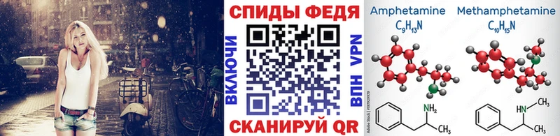 Метамфетамин Methamphetamine  сколько стоит  Лакинск 