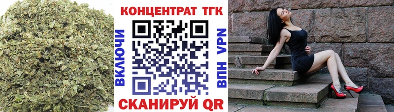 ТГК THC oil Лакинск
