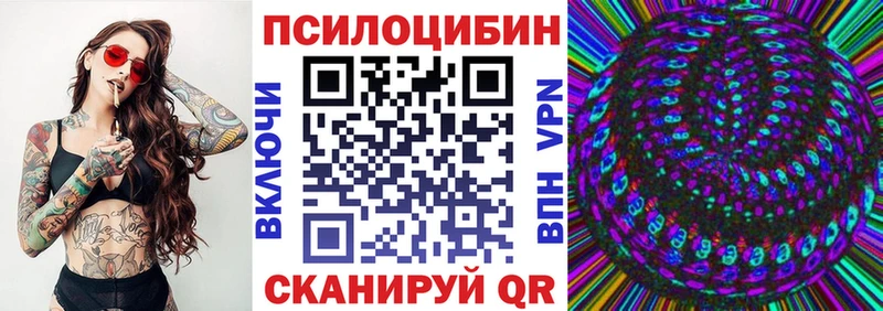 Псилоцибиновые грибы GOLDEN TEACHER  Лакинск 