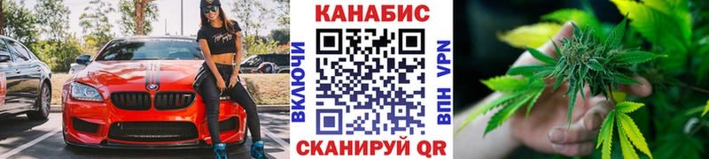 МАРИХУАНА Amnesia  Лакинск 